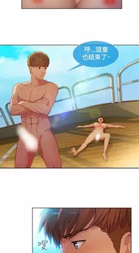 Switch1-29 Chinese Rsiky