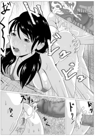 Enkyori netorare haishin