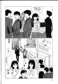 [Sarada Masaki] MOMO no Tane