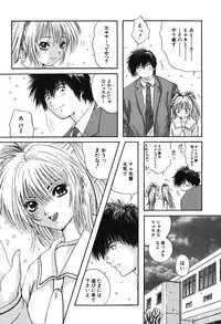 [Iori Yuzuru] Senpai...