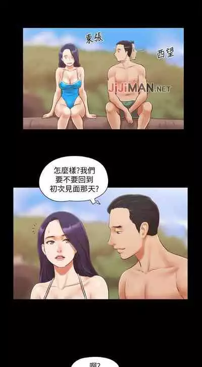 【周五连载】协议换爱（作者：遠德） 第1~73话