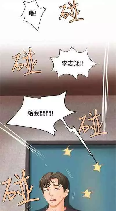 （周1）御姐的實戰教學 1-9 中文翻译（更新中）