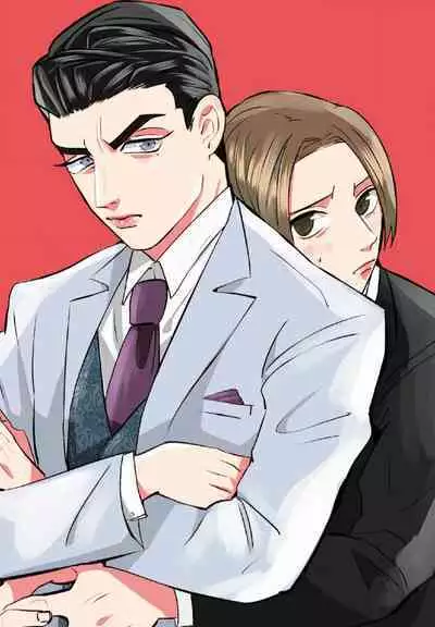 Goshidou no Hodo! | 还请多多指教! Ch. 1-5+番外