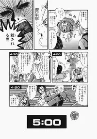 [Ooshima Towa] Towa-Can