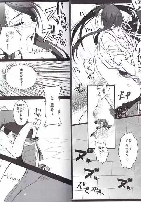 Kono Doutei Elf ga! 1