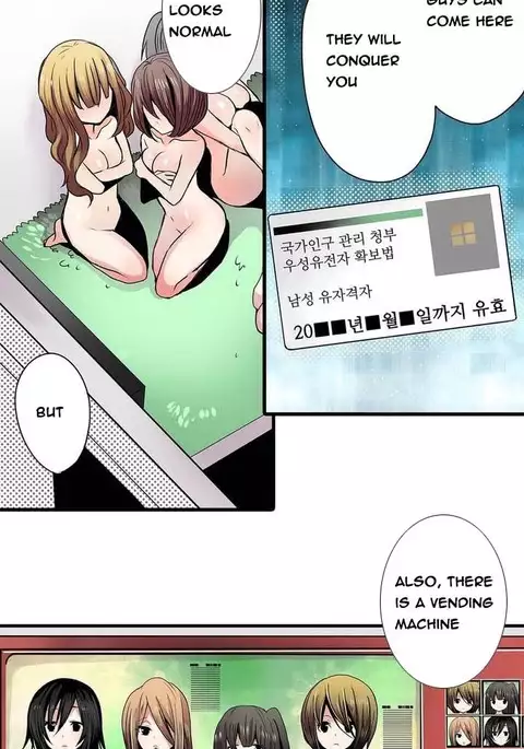 Shameful Vending Machine Ch.1-17