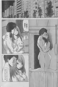 Monthly Vitaman 2006-10