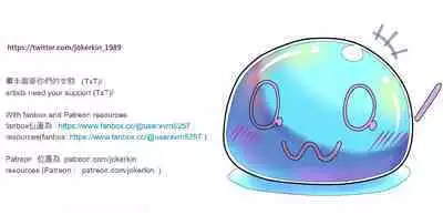 The Fertility Institution & test rpg