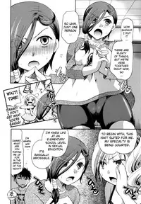 [Itou Ei] Anata o Suttemo Ii Desu ka? (Complete)[English]