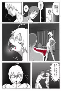 [Muchin] Shokujin Shoujo