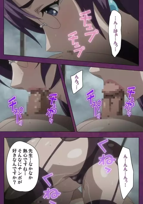 Jutaijima Special Complete Ban