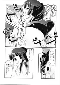 (C82) [Watakubi (Sasai Saji)] Eru no "Shinkon-san Mitai desu ne" (Hyouka)