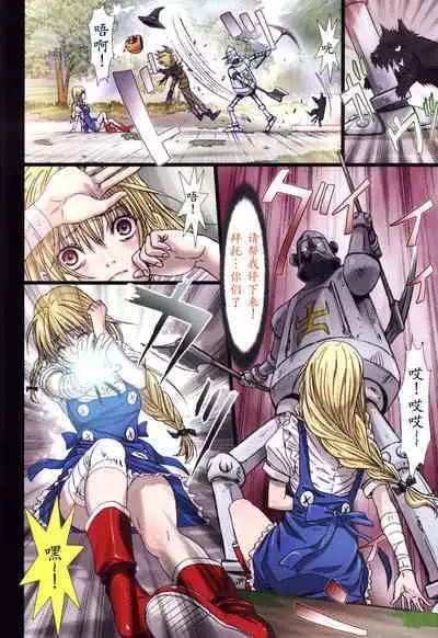 [Studio Pal (南野琴)] Other Zone 1-9+next.01-06 [中国翻訳]