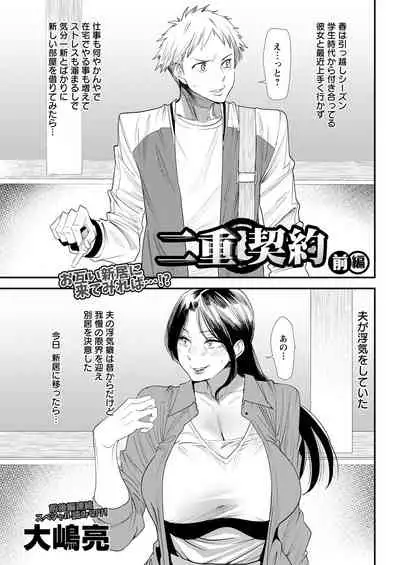 Action Pizazz 2021-07