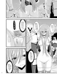 [valssu (Charu)] Melon ga Chou Shindou! R Soushuuhen III (Tales of the Abyss) [Digital]