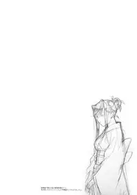 (C77) [Hito no Fundoshi (Yukiyoshi Mamizu)] Admired beautiful flower.EXTRA (Princess Lover!)