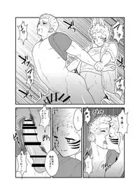 [Sorairo Panda (Yamome)] Aitsu ga Ore to Tsukiaenai Riyuu ga Mattaku Wakaranai no desu ga.