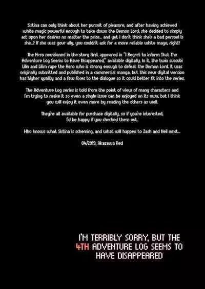 Bouken no Sho Series Soushuuhen - The Adventurer's Book has Perfect. Vol. 2 | The Adventurer's Log Has Been Fully Recovered Vol. 2