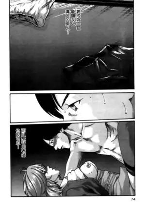 センセ。 第4巻