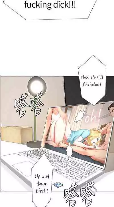 【周四连载】享乐补习街（作者：NUWARU&清涼） 第1~10话