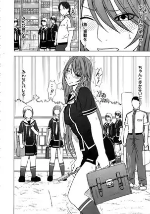 Virgin Control ~Takane no Hana o Tsumu you ni~