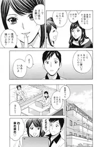 [Hidemaru] Midara Shimai Asobi