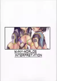 (C71) [Soreya (Nishitsuki Tsutomu)] Many-Worlds Interpretation (Zegapain)