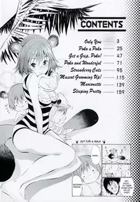 [D.P] Poko to Issho | Together With Poko [English] [SaHa]