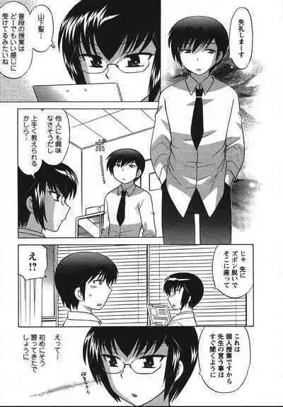 Colorful Commune Vol. 2