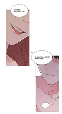[The Jinshan] Sadistic Beauty | 虐美人 Ch.1-51[Chinese] [17+沒有漢化]