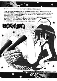 (C72) [Ruu Kikaku & Studio Wolf] Mixture (Various)