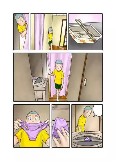 [EXIT up] Ecchi na Onee-san no Shitagi no Nakami 1-4