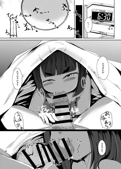 [Manpuchi (Nekodel)] Uro -Makuai- Kanwa [Digital]