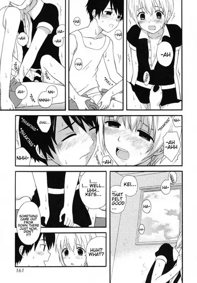 Boku no Kareshi | My Boyfriend