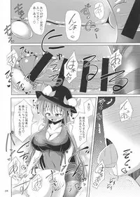 ZOOERASTIA CG Collection-09