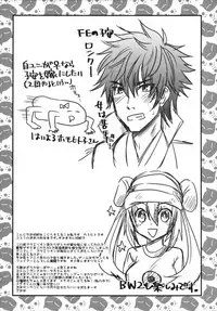 (C86) [Metaneko (Aotsu Umihito)] Metaneko Note 1-10+ (Various)