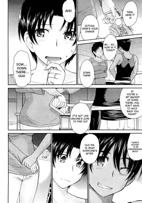 A Certain Brewerys Secret Service