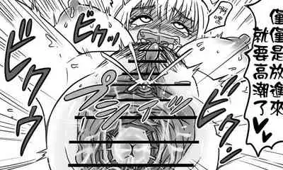 [Tonda] Enkyorix (Soushuuhen) [Chinese] [不可视汉化]