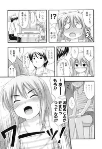 [Noise] Tadashi Nijigen ni Kagiru