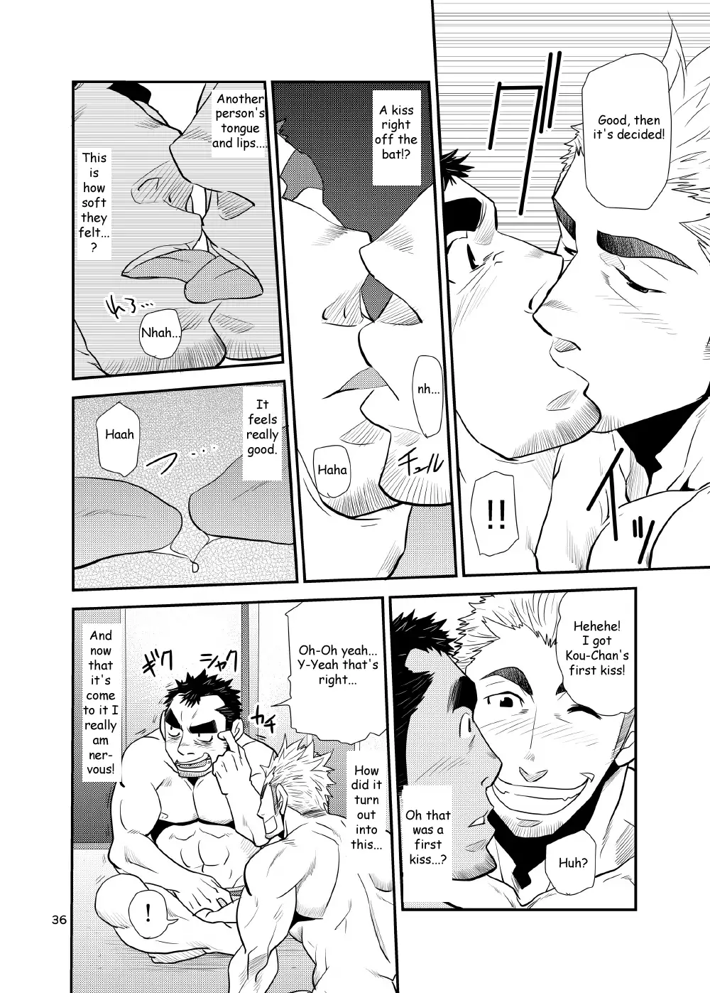 ] ~Nephew and Old man!~