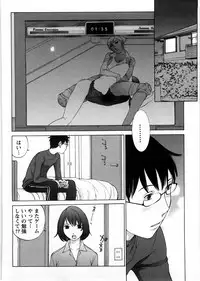 [Harazaki Takuma] Himitsu no Kyuukyuubako