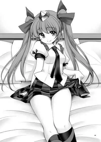 Nureru Youkai no Yama