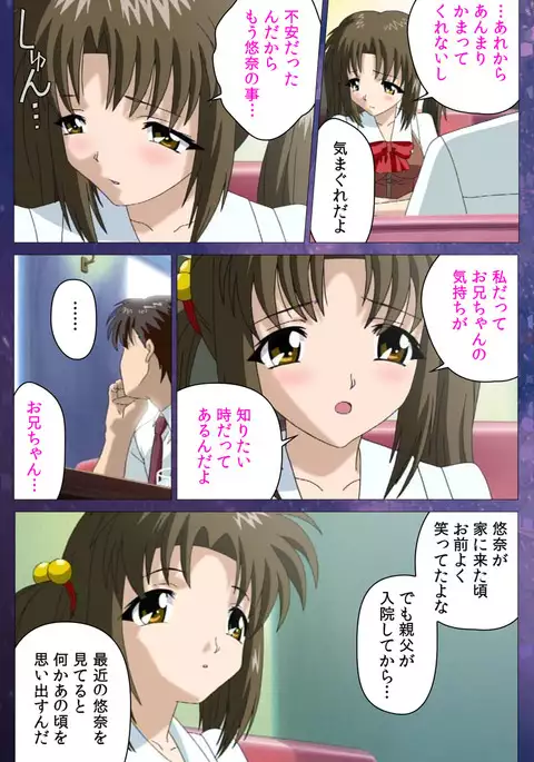 Gibomai Ichi Complete Ban