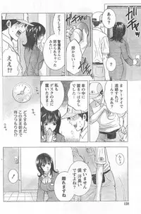 Monthly Vitaman 2006-10