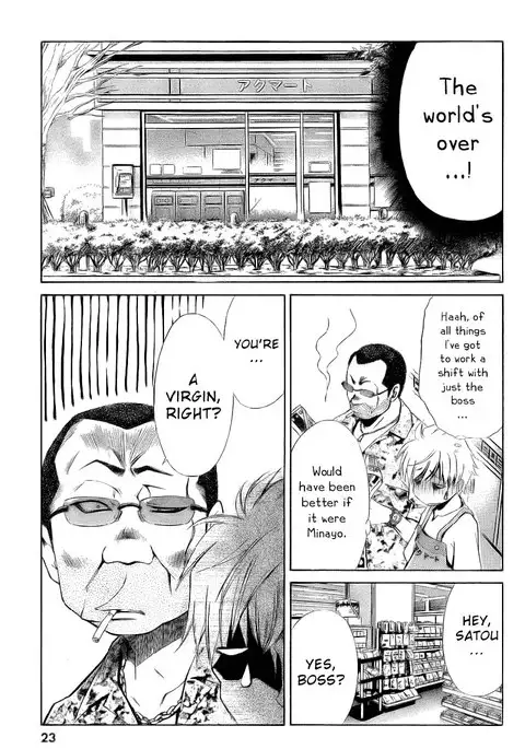 My Balls Vol1 - Chapter 5