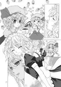 (C81) [Lemniscate (Yukarigawa Yumiya)] KILL ME BABY (Touhou Project)