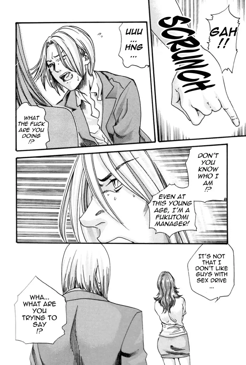 Hishoka Drop Mix Ch8