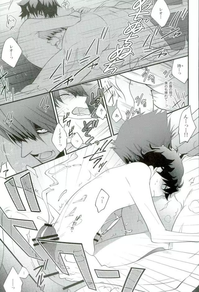 今宵、きみが花と知る