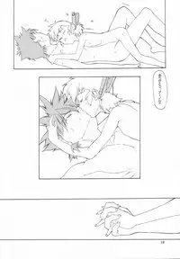 (C52) [Shinba Oolong Cha (various)] cristallizzazione (Wonder Project J2: Koruro no Mori no Josette)