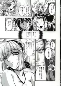 [Nanno Koto] Go Go Runna